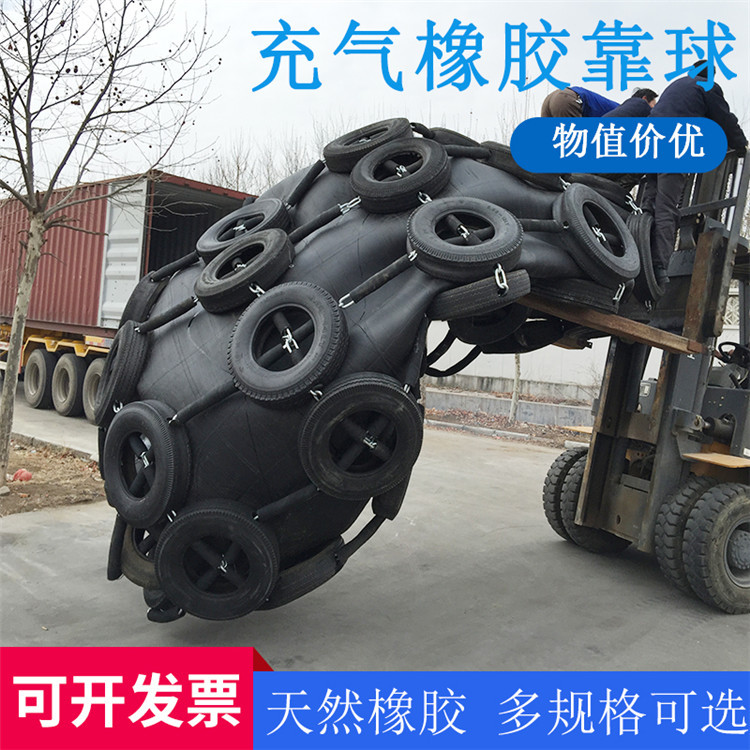 青岛星辰 高压大型船用护舷 船舶码头护舷 橡胶充气护舷