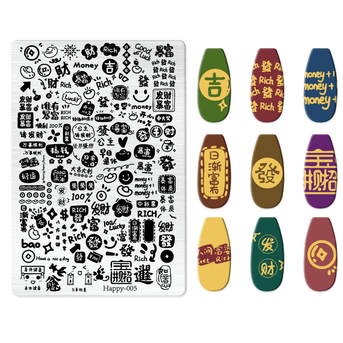 Xiaohongshu's Popular Jingtian Nail Art Stamping Plate Kt Cat Nail Art Bow Cartoon Line Frosted Stamping Plate