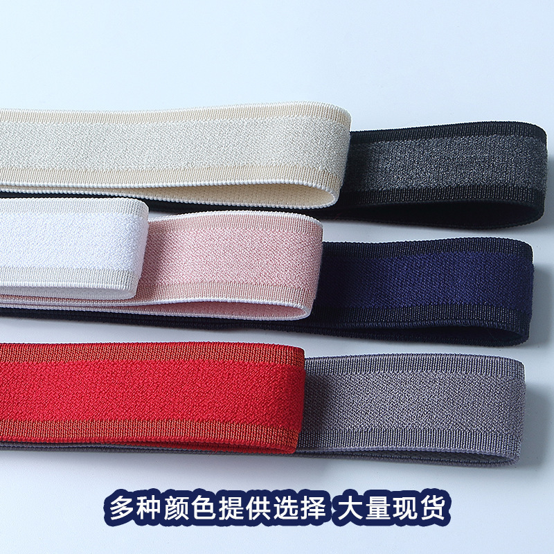 灰色粉色杏色松紧带手表带内衣橡筋带2.5cm宝蓝红色棉纱弹力带