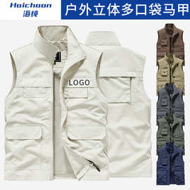高端马甲定制公司企业展会活动工作服摄影钓鱼多口袋背心印字logo