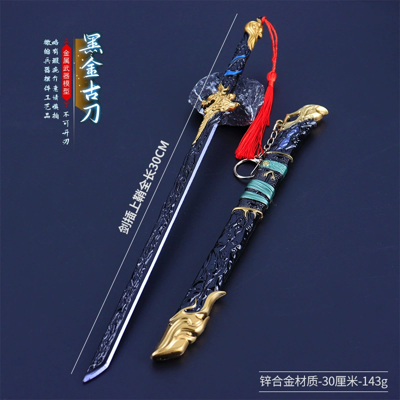 Вокруг Юнге Тан Хэндао Чжан Цилин Черный Золотой Древний Нож 30 см Металлическое оружие Металлическая модель игры Реквизит Оружие