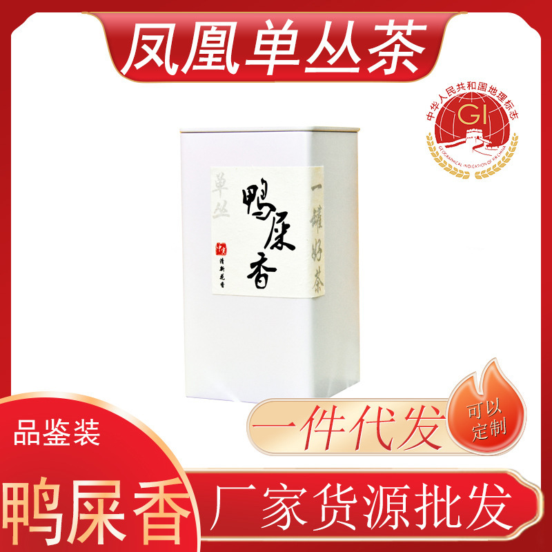 Phoenix Dancong Duck Poop Fragrant Tea Honey Orchid Fragrant Phoenix Dancong 100g Tea Manufacturer Wholesale Oolong Tea Small Can of Tea