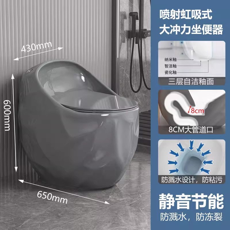 Nuevo creativo huevo redondo tipo sifón integrado asiento de inodoro de gran tubo de gran calibre colorido inodoro antiolor