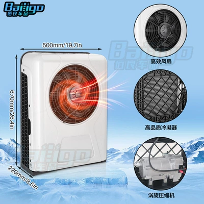 Tongyongxing – Automotive air conditioning for Harvester, Excavator