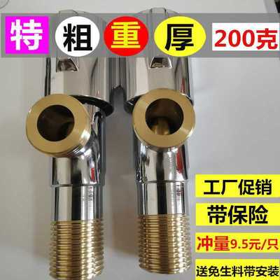 304 Stainless steel Triangle valve All copper lengthen heater Three links 4 Sealing valve