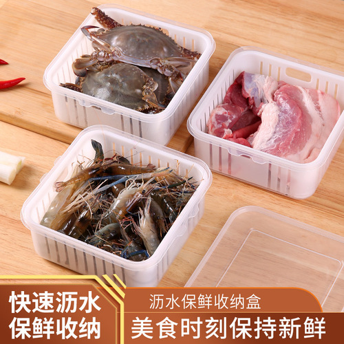 Thickened Home Refrigerator Preservation Box Kitchen Fruit and Vegetable Storage Box Food Seal Freezing Cover with Drainage Storage Box