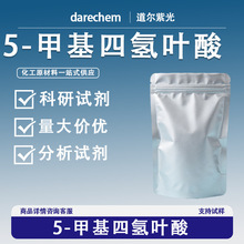 5-�׻��Ě��~��  L-5-�׻��Ě��~�� 99% 31690-09-2 ����r���F؛