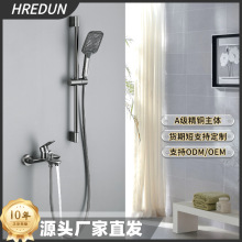 浴室浴缸水龙头冷热明装无顶喷全铜套装增压花洒省水淋浴器公寓