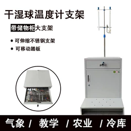 玻璃温度计;温湿度计;温度计水温计