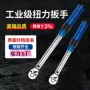 公斤预置扭矩扭力扳手