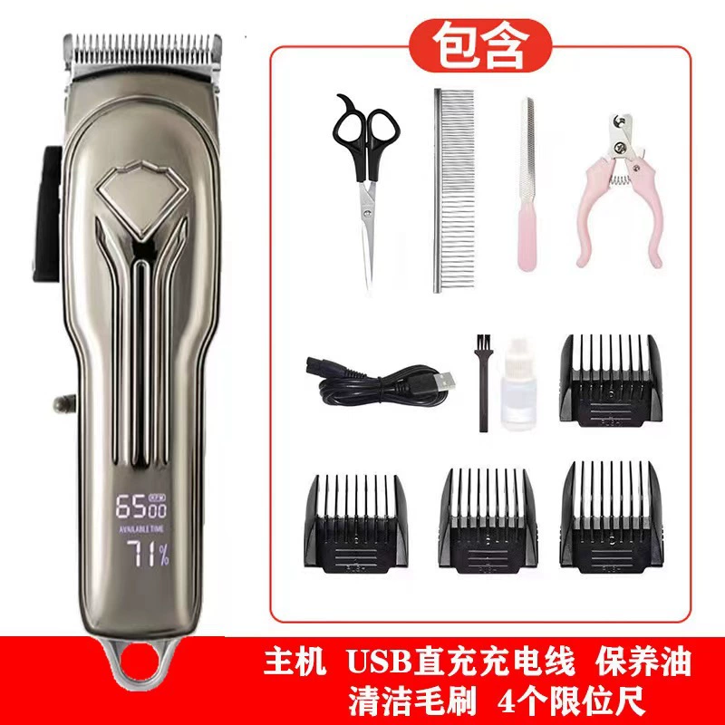 Трансграничная толкатель для волос, бритва для собак, электрическая машинка для стрижки домашних животных, электрическая машинка для стрижки волос, набор машинок для стрижки кошек