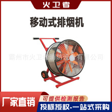 YYS0.8/5.3-7.5�ƶ����̻�������𳡾�Ԯ���̻�����ͨ��ɢ�̻�