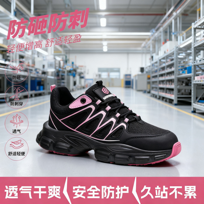 Langmeng High-End Fashionable Lightweight Breathable Soft-Soled Anti-Smash Safety Shoes for Women, Work Shoes for Long Standing in the Construction Site or Workshop Without Getting Tired
