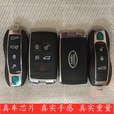 Car Keys, other simulated car keys