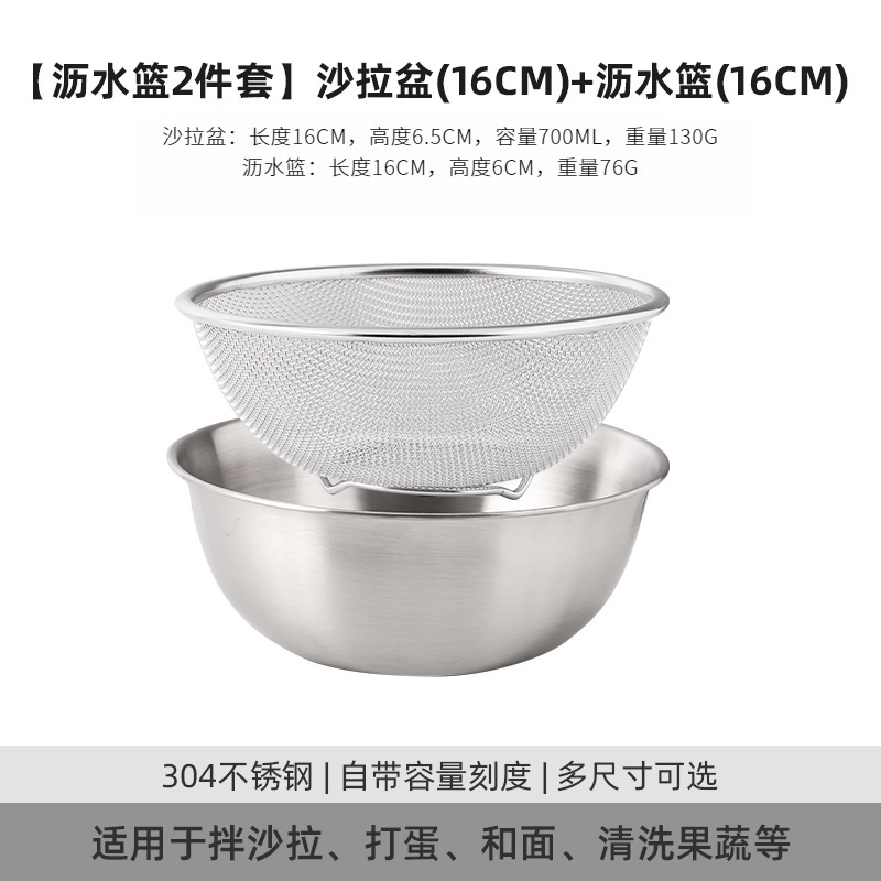 304不锈钢洗菜盆沥水篮子家用厨房淘菜洗米神器洗水果双层淘米篮|undefined