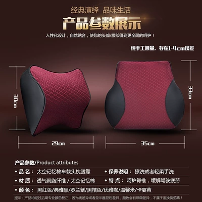 Headrest — memory cotton headrest waist car