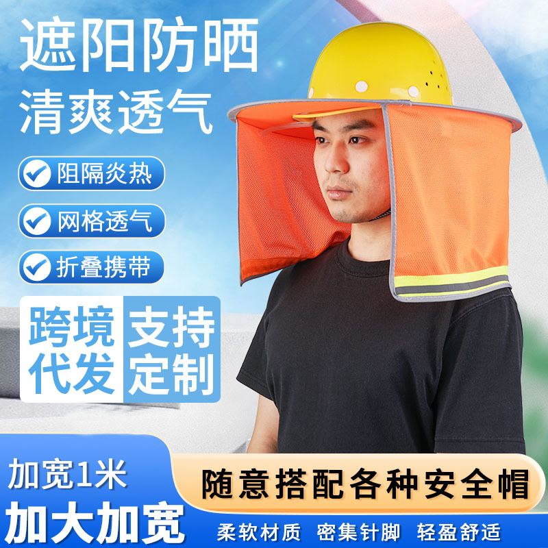 Casco solar de verano visor solar sitio de construcción visor solar permeable sombrero visor cortina gran檐al