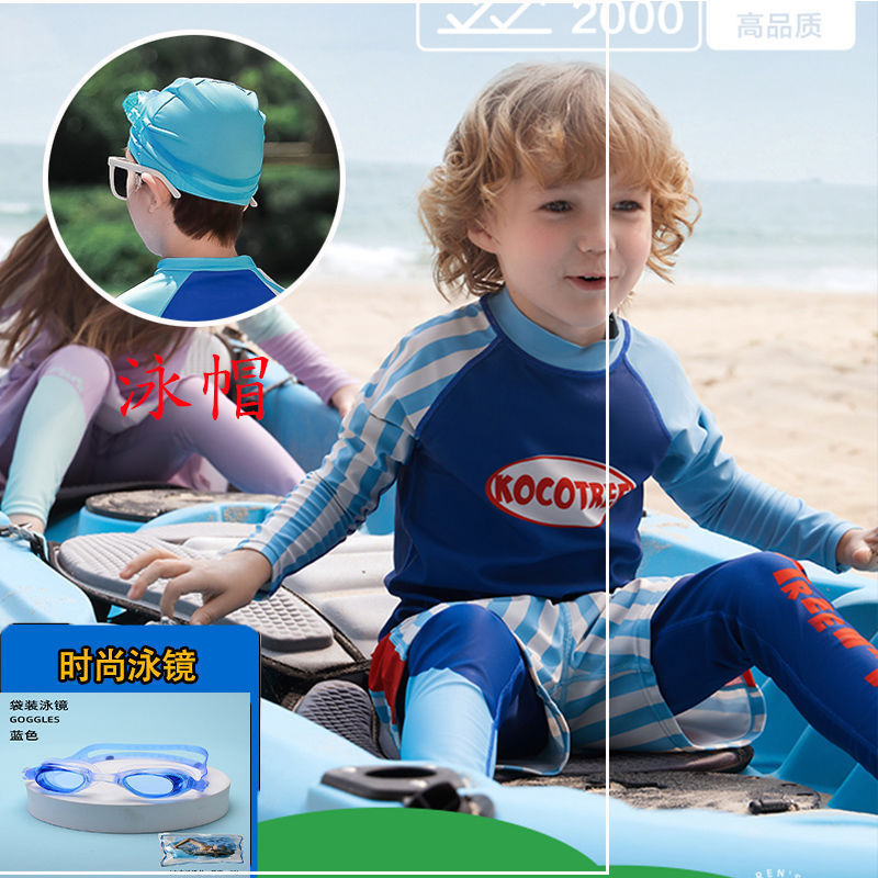 2025新型子供水着ズボン男児温泉海辺分体日焼け止め国境を越えた中小児童長袖ズボン水着|undefined