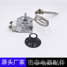 1177高限制恒温炸锅开关兼容robertshaw恒温器400F替代RX-1-36