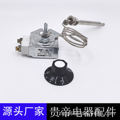 1177高制限恒温フライヤースイッチは、RX-1-36の代わりにロバートショーサーモスタット400Fと互換性があります