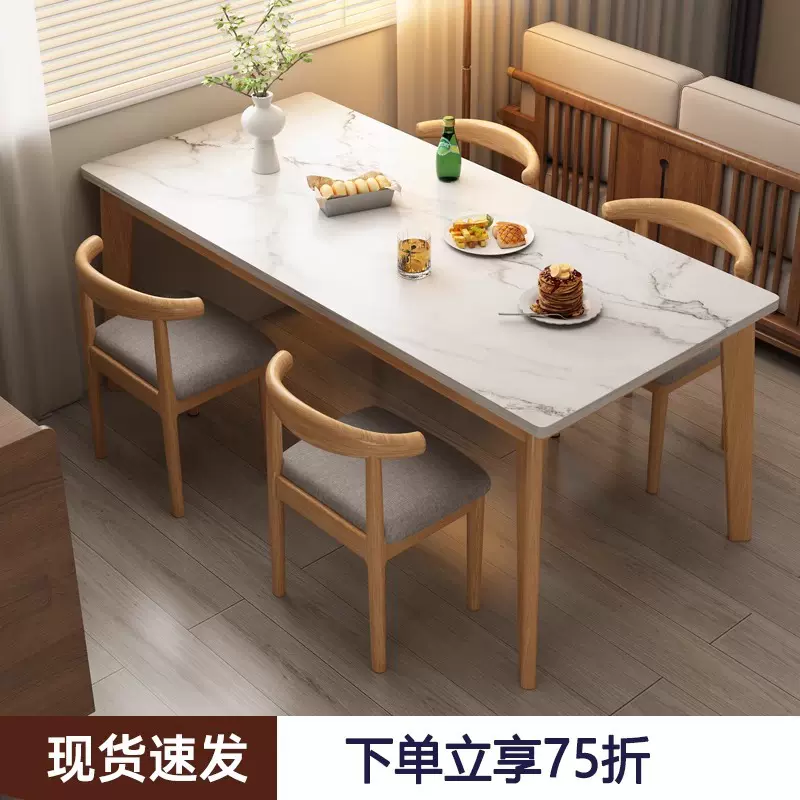 餐桌家用小户型北欧实木腿吃饭桌子出租房饭桌长方形桌子餐饮商用
