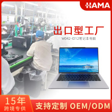 跨境新品笔记本电脑14英寸二合一平便携折叠笔记本电脑设计师办公