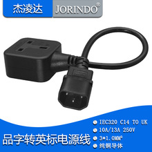 PDUƷ�ֹ����^�DӢҎ�Ї���������_����C14 TO UK�Դ��0.3��