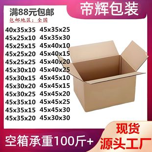 ������Ӳ���f�����l؛���������С����45-40-35-30-25-20-10��ƽ