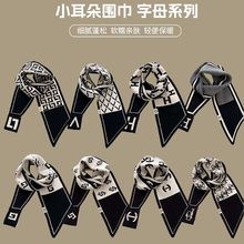 小围脖套护颈气质保暖百搭围巾女款2025新款冬针织高级感懒人围巾