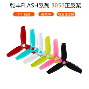 Ǭ�SFLASHϵ�� 3052 3�~������ 3�� ���S128�C�� FPV��Խ�C ��ը