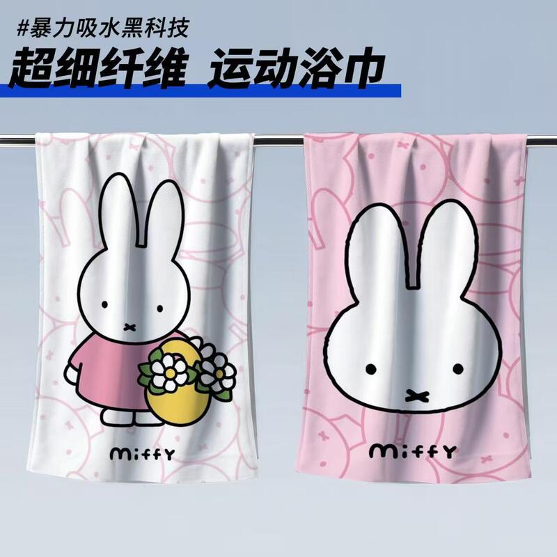 Miffy Rabbit Cute Sports Towel, Fitness Towel, Outdoor Swimming Bath Towel, High-Value Sports Absorbent Towel, Super Fiber Miffy Rabbit Cute Sports Towel, Fitness Towel, Outdoor Swimming Bath Towel, High-Value Sports Absorbent Towel, Super Fiber
