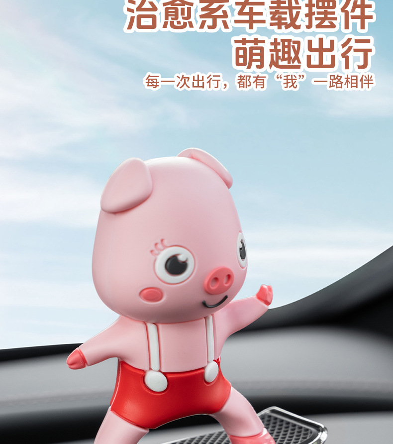 Temporary car parking phone number plate instrument panel creative ornaments mobile doll moving car moving license plate
