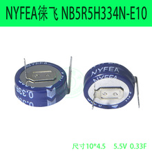 NYFEA���w�������늳���Q��ʽ5.5V 0.33F H�� �~��ʽ�������