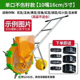 手推式玉米花生播种机大豆播种器小型多功能不伤籽精播机农用