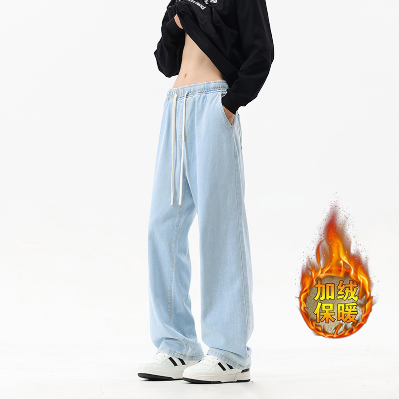 New autumn and winter fleece-lined loose wide-leg straight casual trendy versatile drawstring full elastic waist unisex jeans New autumn and winter fleece-lined loose wide-leg straight casual trendy versatile drawstring full elastic waist unisex jeans