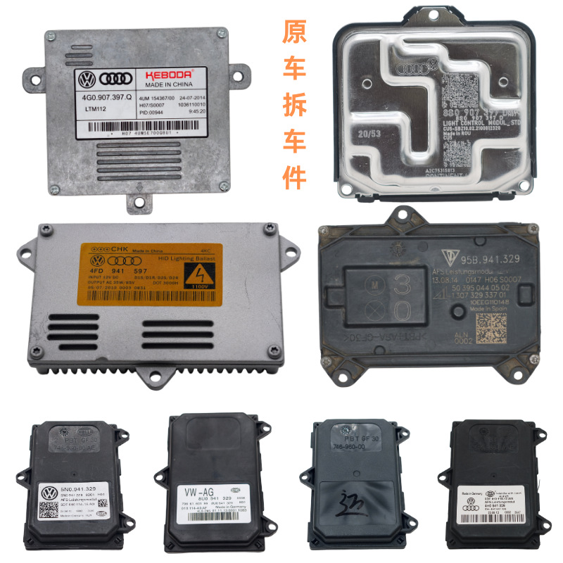 D1S/D2S/D3S/D4S ballast 1307329 85967 for Mitsubishi, Hella, Bosch, Valeo series