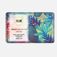 Gangguo Zhenju мыло мыло ручной работы мыло мыло косметическое мыло мыло белье мыло 200G мыло оптом подлинное