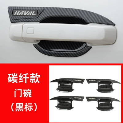 24 Haver Dog Door Bowl Portal Wrist - haver-dog-door-bowl-carbon-fiber-pattern-black-label