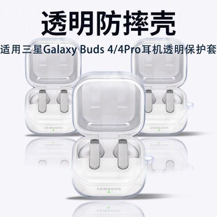 �m������Buds4���C���o��͸��������ˤȫ�����Ժ��s��͸����ܛ��