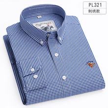 高品质保罗男士长袖衬衫纯棉小格子商务休闲衬衣千鸟格春秋单衣