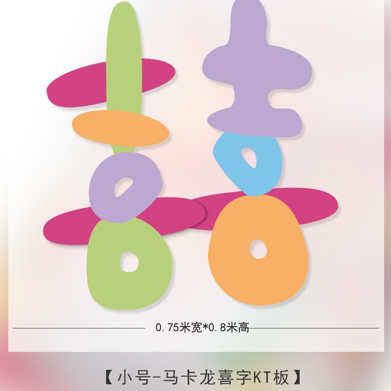 Diseño de la casa de boda super grande KT tablero de fotos de la mañana props de fondo dopamina colorida boda al aire libre bienvenida