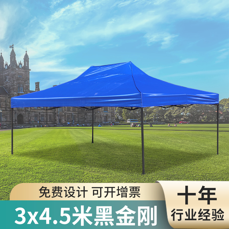 3*4.5四角广告帐篷 户外黑金刚折叠帐篷防晒遮阳棚摆摊展览帐篷