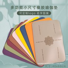 ��Ȼ���z�٤�|С�ߴ絹��ƽ��֧�Ή|�ӷ����oϥ�o���|ڤ�����|