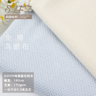 200g����ȫ�޾W��ᘿ����� ���ċ���ͯ��ѝ���b����