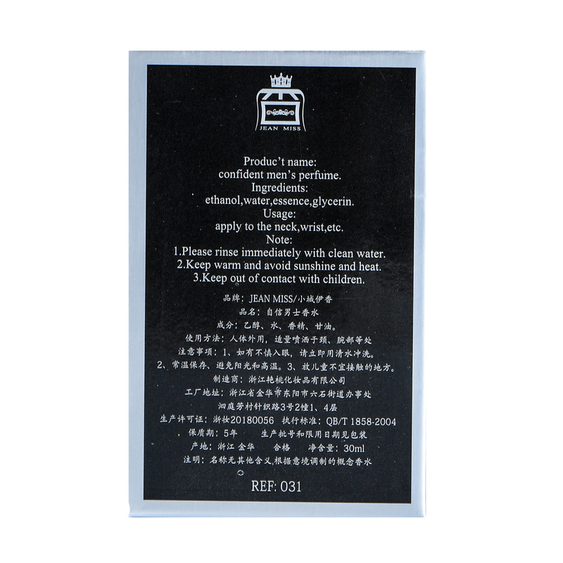 Reprehenderit qui in ea