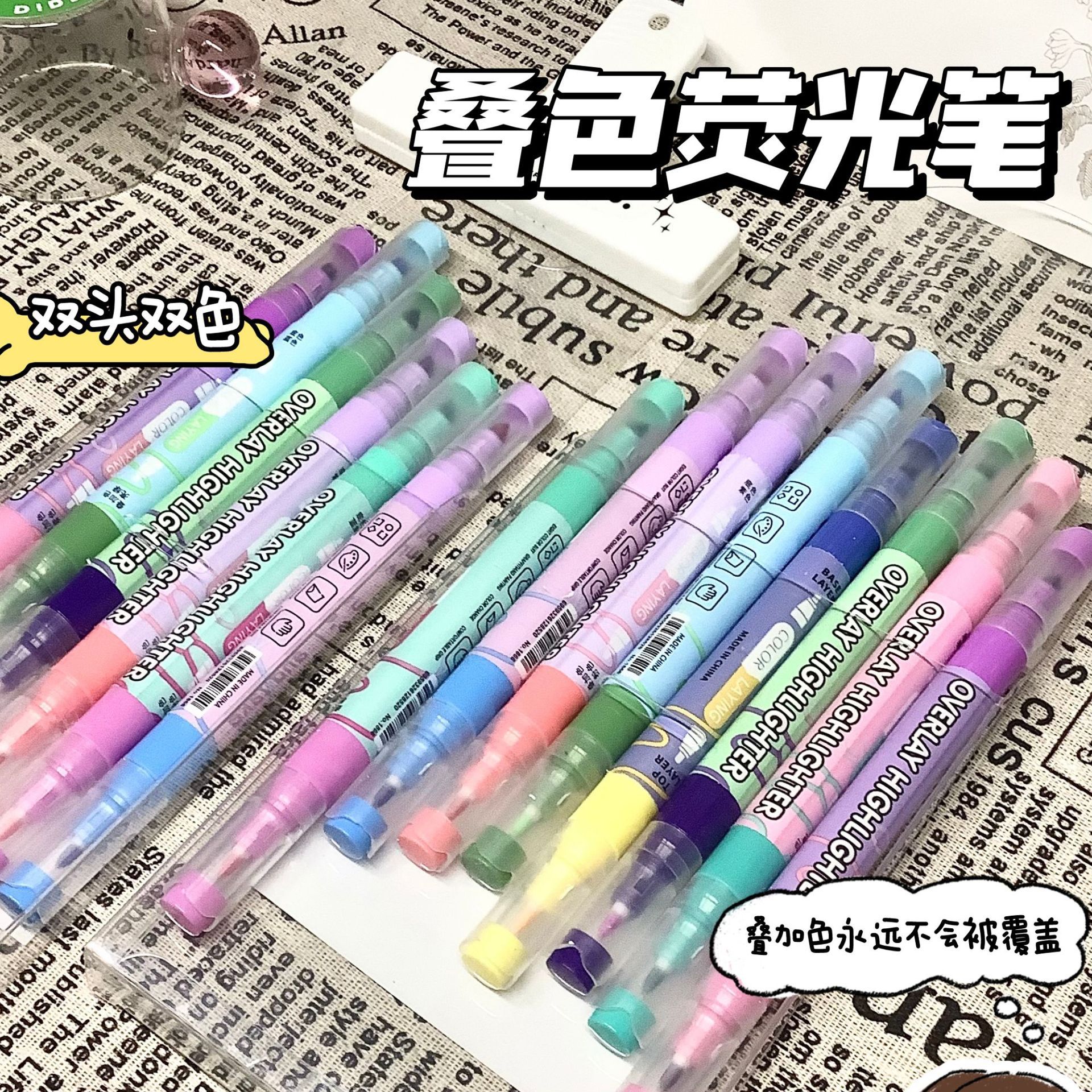 Bolígrafo fluorescente, marcador esencial, marcador, artefacto clave, libro de mano de estudiante creativo, marcador de cabeza gruesa de dos colores, bolígrafo de marcado