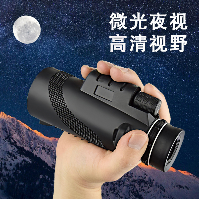 Manufacturer Wholesale 40X60 Monocular High-Power High-Definition Focusing Telescope for Mobile Phone Photography, Professional Concert Travel Manufacturer Wholesale 40X60 Monocular High-Power High-Definition Focusing Telescope for Mobile Phone Photography, Professional Concert Travel
