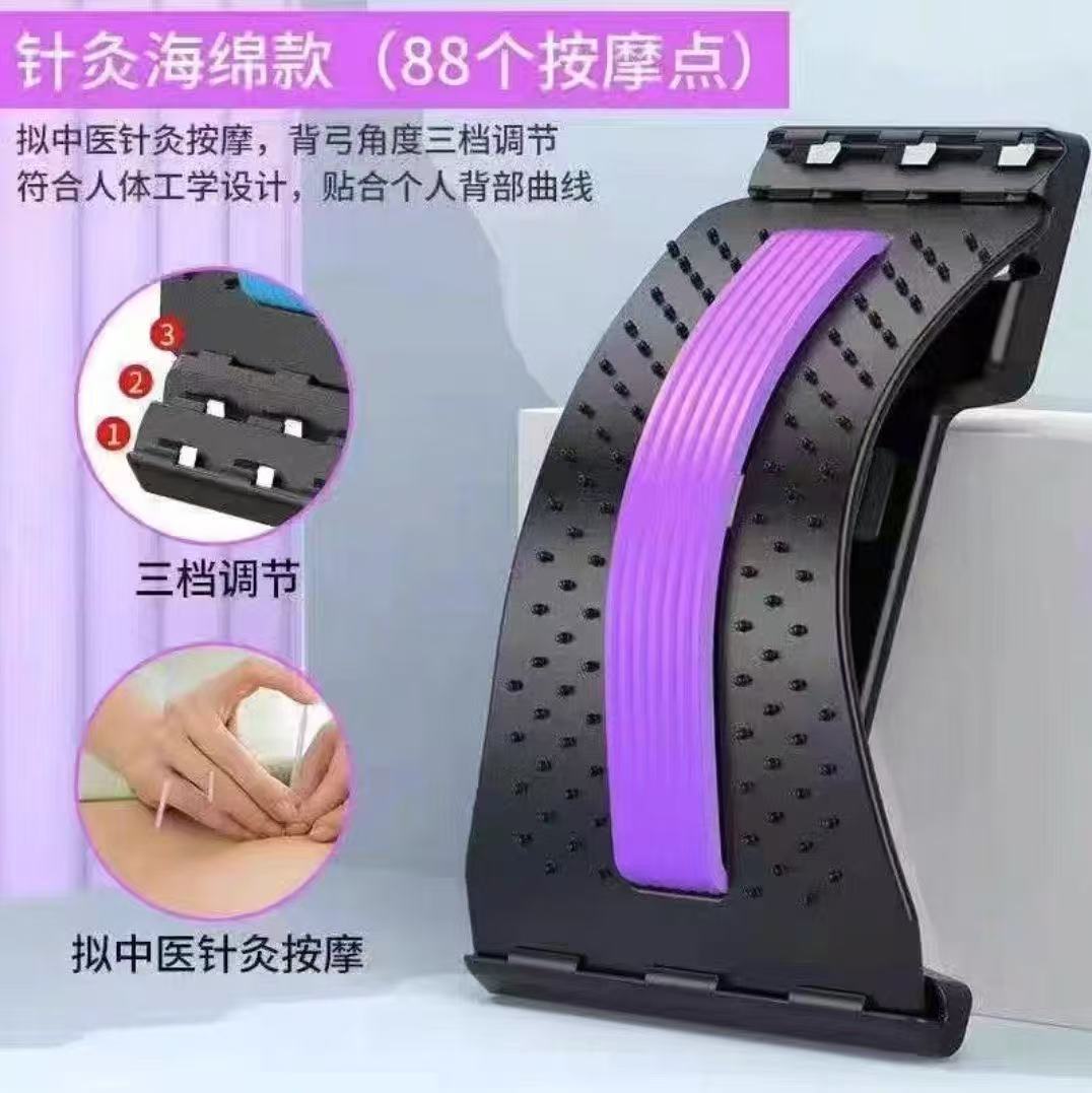 보라색 [3단계 조절 가능] 침술 모델