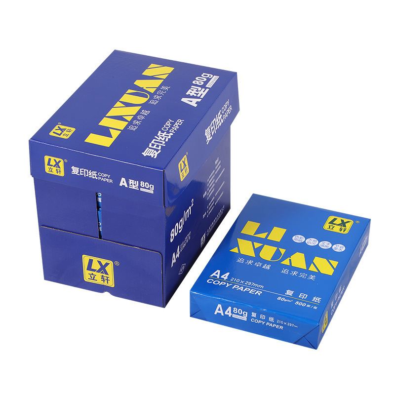(2개) 란리쉬안 A4 인쇄지 80G 화이트 오피스 그래픽 스토어 양면 인쇄지 500매