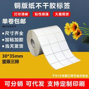 �~�漈�����z30*35*32*25�����N�̲����N�˺��N���r���ӡ��